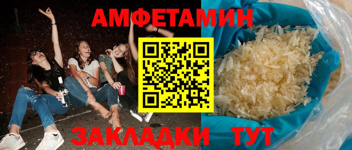 kraken   Вход с VPN  АМФЕТАМИН  Отрадный  АМФ  АМФЕТАМИН VHQ 