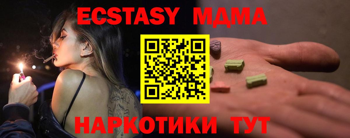Ecstasy бентли  Ecstasy Philipp Plein  MEGA ссылки  Вход с VPN  Отрадный 
