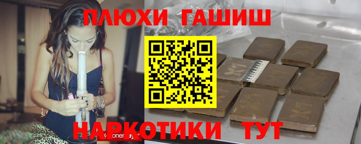 ГАШ AMNESIA HAZE  Вход с VPN  Отрадный 