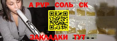 гидра Гатчина