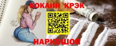 гидра Гатчина