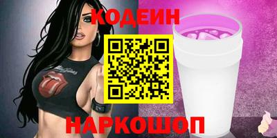 гидра Гатчина