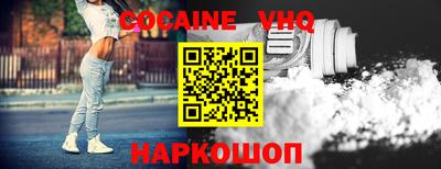 ALPHA-PVP Гагарин