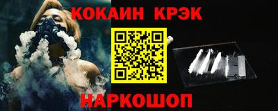 ALPHA-PVP Гагарин