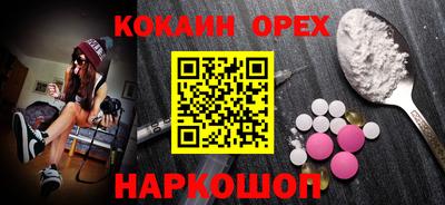 ALPHA-PVP Гагарин