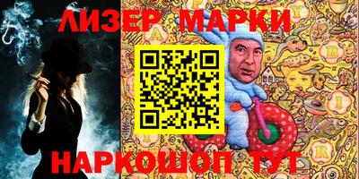 гидра Гатчина