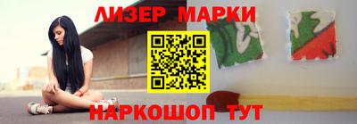 гидра Гатчина