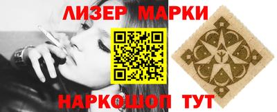 гидра Гатчина