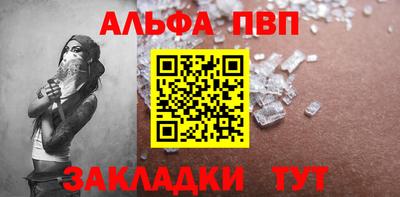 гидра Гатчина