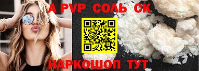 сатива Гай
