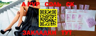 ALPHA-PVP Гагарин