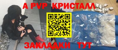 гидра Гатчина