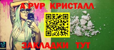 гидра Гатчина