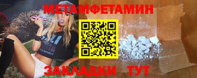 гидра Гатчина