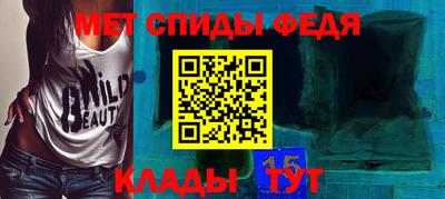 сатива Гай