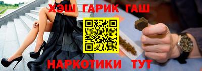 сатива Гай