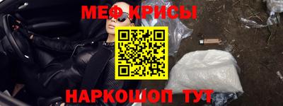 гидра Гатчина