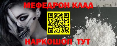 ALPHA-PVP Гагарин