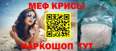 сатива Гай