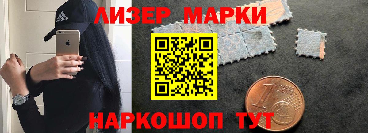 ЛСД экстази кислота  Вход с VPN  Отрадный  ЛСД экстази  LSD-25 экстази ecstasy 