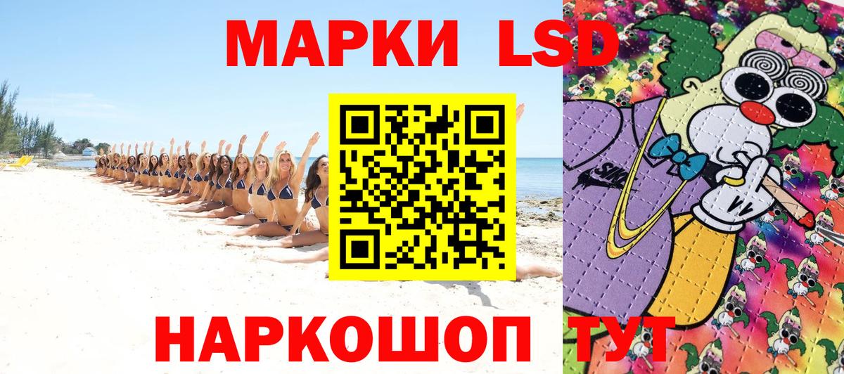 Отрадный  Наркотические марки  Вход с VPN  Марки NBOMe 1,5мг 