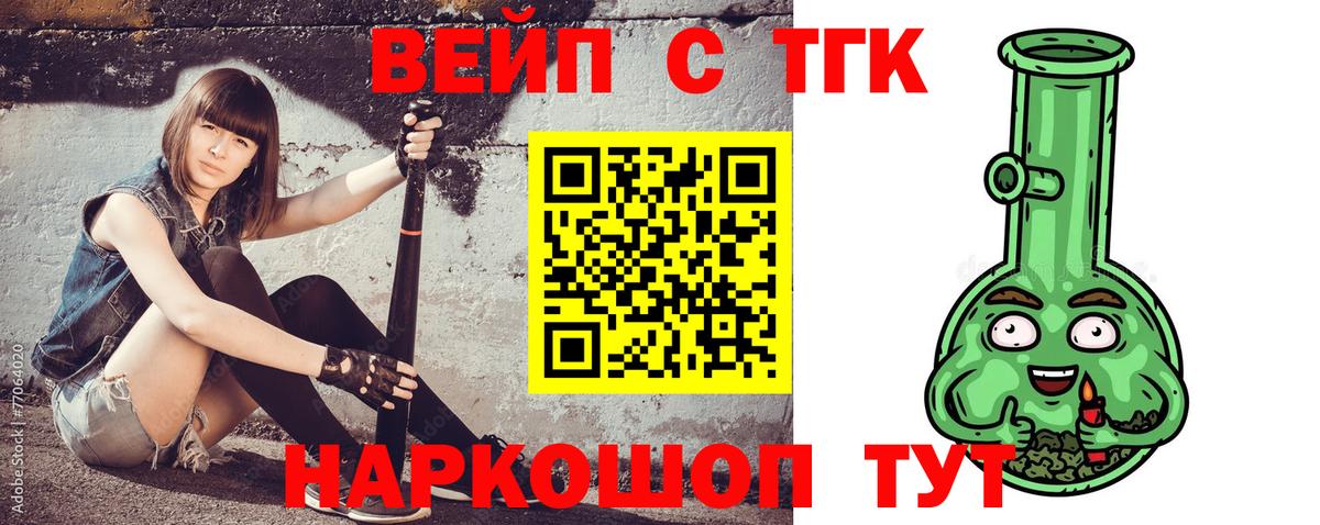 Дистиллят ТГК THC oil Отрадный